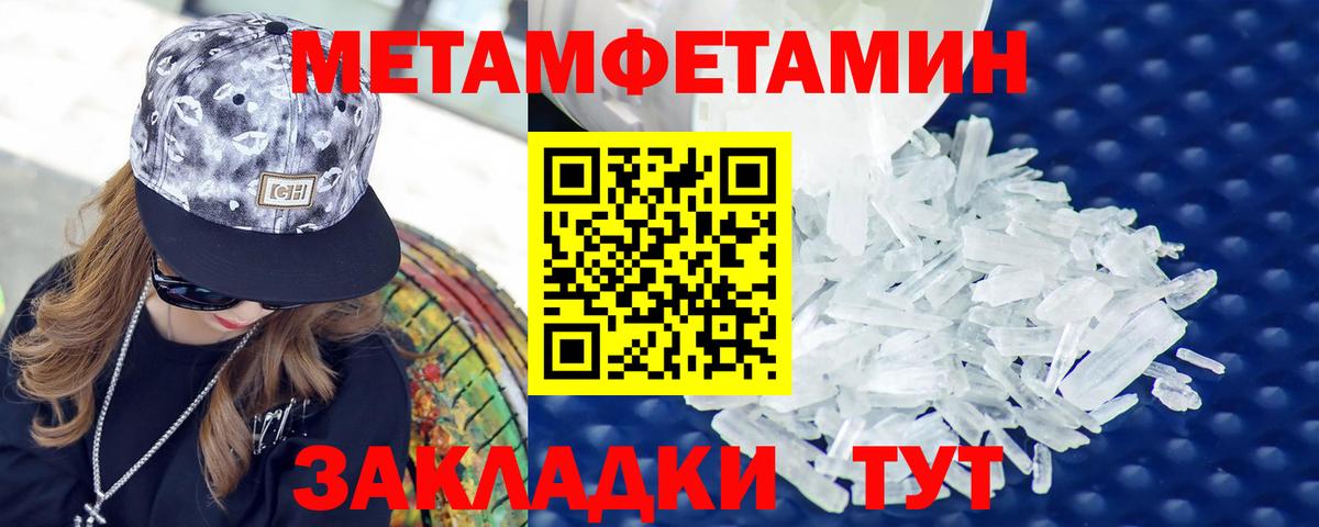 АМФ  Амфетамин Premium  Вход с VPN  Свободный 