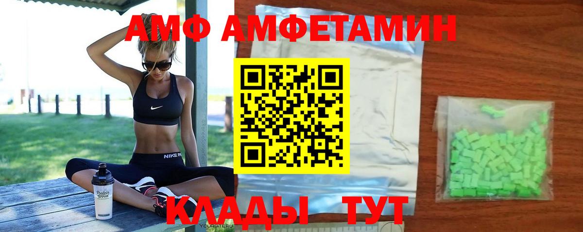 ГАШ  Alpha-PVP СК кристаллы  Меф МЯУ МЯУ кристаллы  Cocaine  Вход с VPN  Свободный  Канабис  LSD-25 