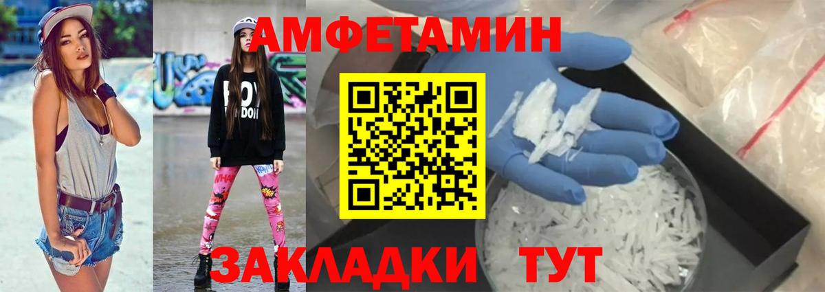 Амфетамин 98% Свободный