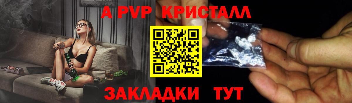 А ПВП мука  Вход с VPN  A-PVP  A-PVP Соль  Alpha PVP крисы CK  Свободный 