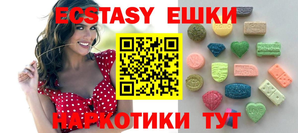 Экстази TESLA  Вход с VPN  Свободный 
