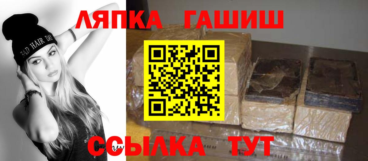 Гашиш AMNESIA HAZE  ГАШ  Свободный  Гашиш гашик  дарнет шоп  Вход с VPN 