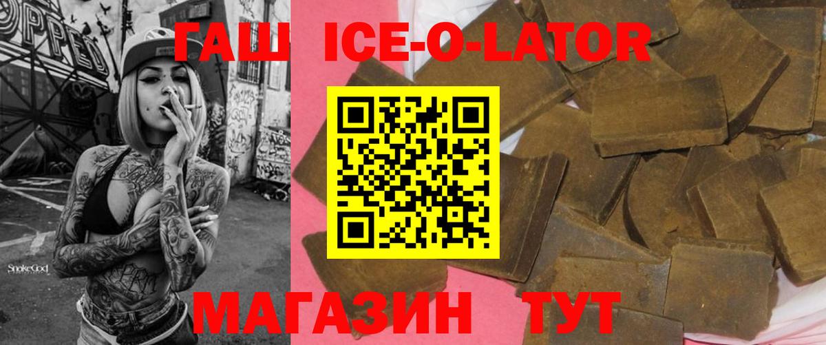 ГАШ VHQ Свободный
