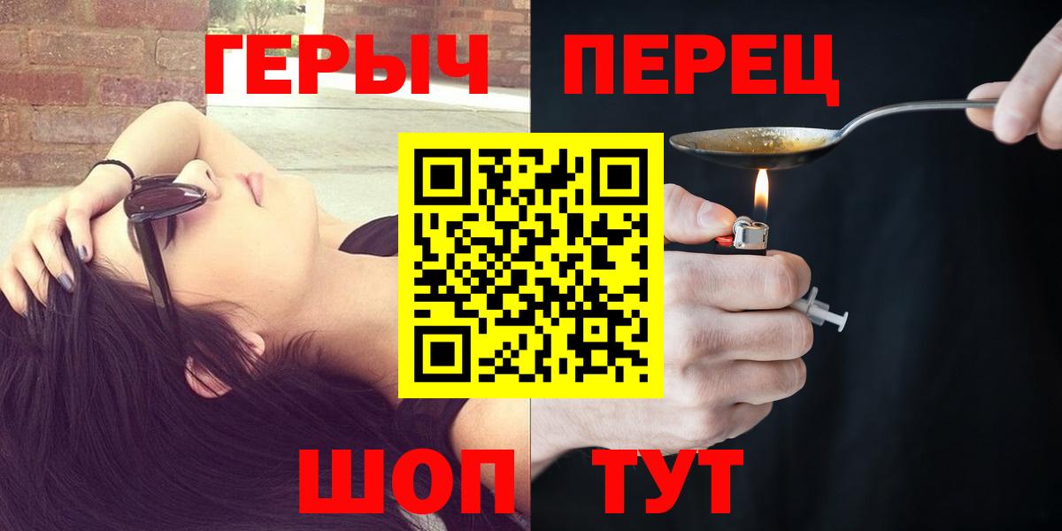 Свободный  Героин  Вход с VPN  ГЕРОИН VHQ 