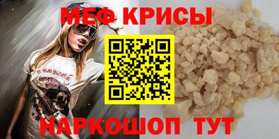 кристаллы Северобайкальск