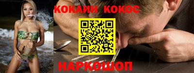 кристаллы Северобайкальск