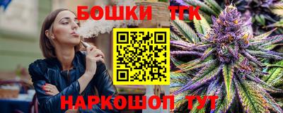 кристаллы Северобайкальск