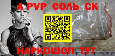 кристаллы Северобайкальск