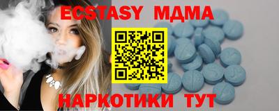 кристаллы Северобайкальск