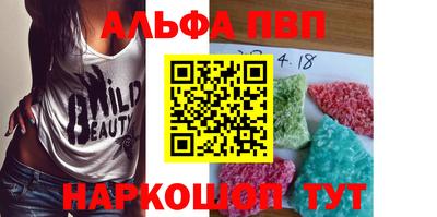кристаллы Северобайкальск