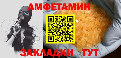 кристаллы Северобайкальск