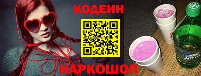 кристаллы Северобайкальск