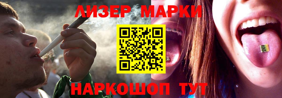 Свободный  LSD-25 экстази ecstasy  Лсд 25 экстази кислота  Вход с VPN 