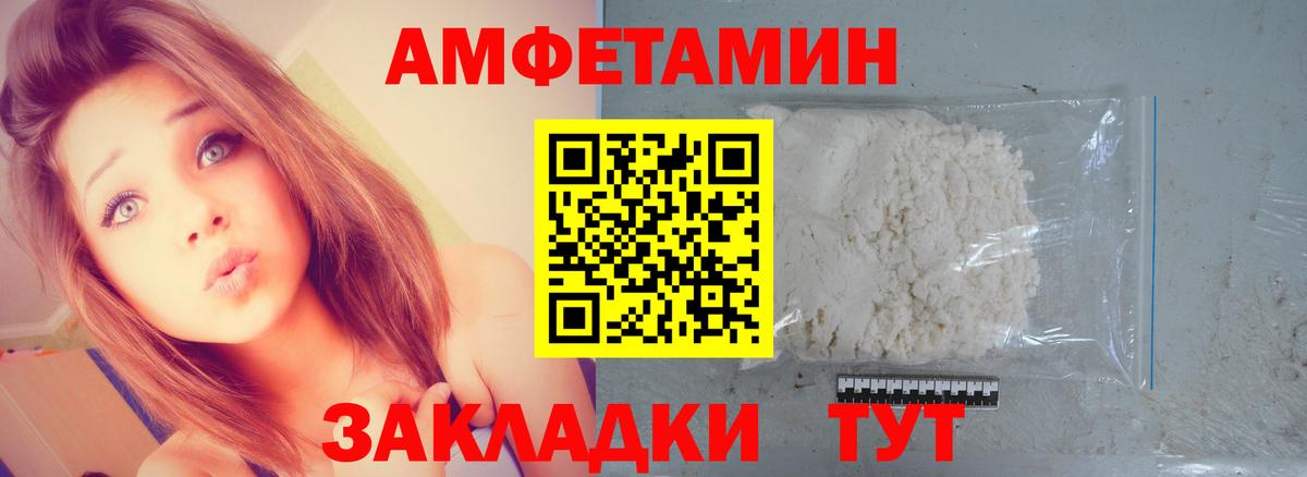 МЕТАМФЕТАМИН витя  Вход с VPN  Свободный  МЕТАМФЕТАМИН витя 