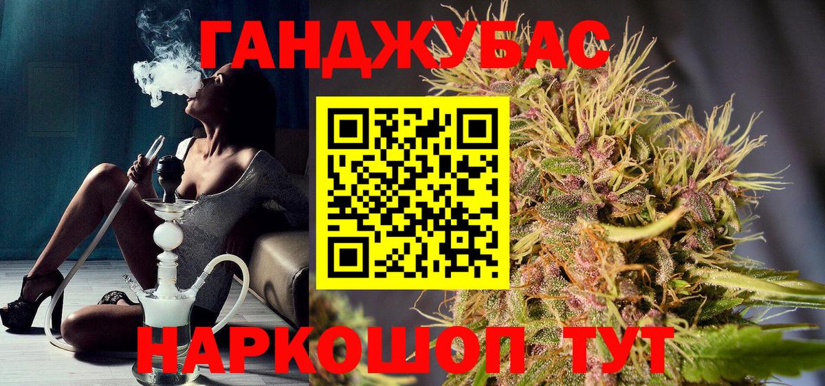 Свободный  Марихуана AK-47  Бошки Шишки план  Бошки марихуана конопля  Вход с VPN 
